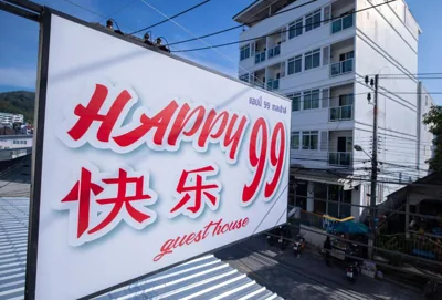 Happy 99 Guest house – Photos 2
